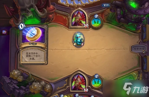 《爐石傳說》瓦莉拉的小秘密亂斗圖文教程分享