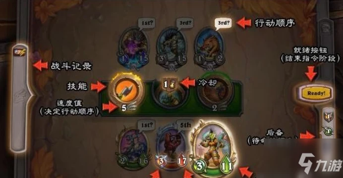 《爐石傳說》傭兵戰紀克制關係介紹 傭兵戰紀克制關係怎樣