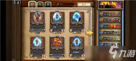 爐石傳說傭兵戰紀元素流劍聖陣容圖文教程