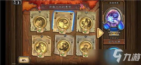 爐石傳說傭兵戰紀快速刷碎片方法圖文教程