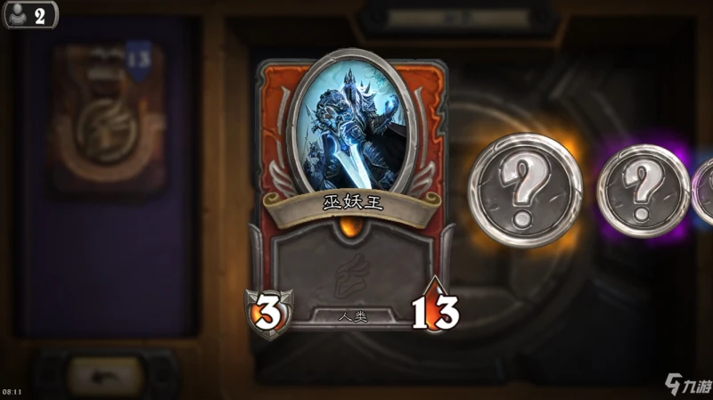 爐石傳說傭兵戰紀巫妖王厲害嗎