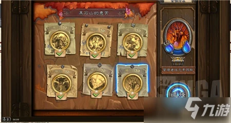 爐石傳說傭兵戰紀0氪黑石山打法陣容圖文教程