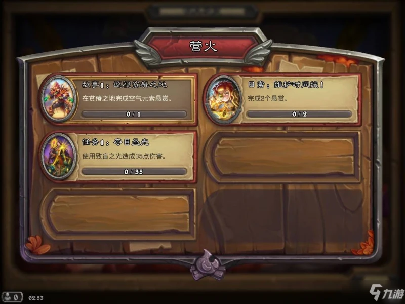 《爐石傳說》傭兵戰紀硬幣怎麼獲得 獲取方法分享