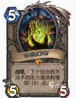 爐石傳說暴風城污手衝鋒騎怎麼玩 污手衝鋒騎玩法攻略