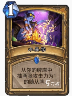 爐石傳說暴風城污手衝鋒騎怎麼玩 污手衝鋒騎玩法攻略