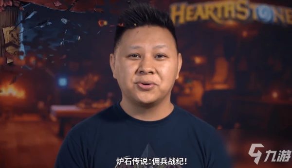 《爐石傳說》傭兵戰紀玩法規則圖文全攻略 傭兵戰紀攻略大全