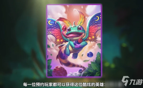 《爐石傳說》傭兵戰紀玩法規則圖文全攻略 傭兵戰紀攻略大全