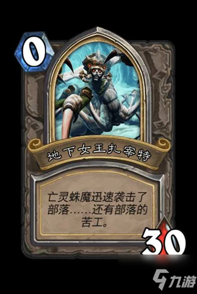 《爐石傳說》戰士英雄之書圖文怎麼通關 英雄之書加爾魯什打法技巧攻略