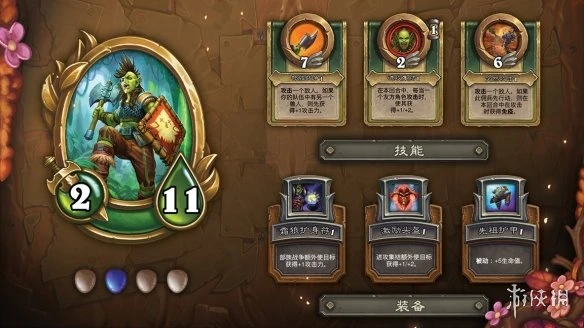 《爐石傳說》傭兵戰紀新手陣容如何組 傭兵戰紀陣容哪個好