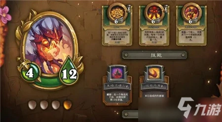 爐石傳說傭兵戰紀營火要升級嗎 營火升級優先級建議