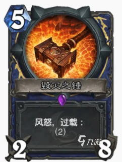 爐石傳說暴風城錘子賭狗流怎麼玩 錘子賭狗流玩法攻略