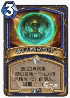 爐石傳說暴風城錘子賭狗流怎麼玩 錘子賭狗流玩法攻略