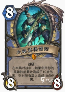 爐石傳說暴風城三形態轉換怎麼玩 三形態轉換法玩法攻略