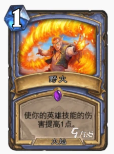 爐石傳說暴風城三形態轉換怎麼玩 三形態轉換法玩法攻略