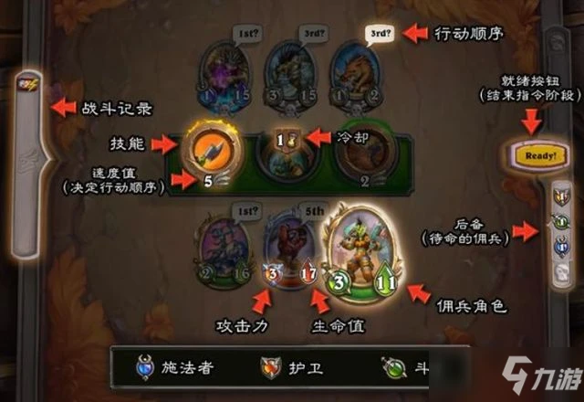 爐石傳說傭兵戰紀怎麼玩 傭兵戰紀攻略大全