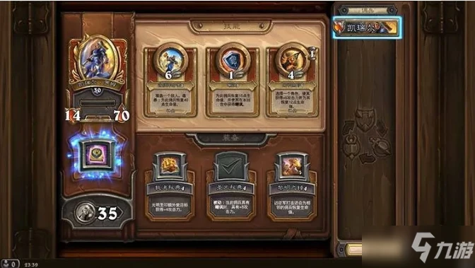 《爐石傳說》傭兵戰紀玩不了解決辦法大全 傭兵戰紀進不去如何快速解決