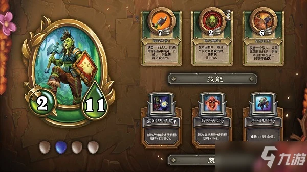 《爐石傳說》傭兵戰紀陣容哪個好 傭兵戰紀哪個陣容厲害