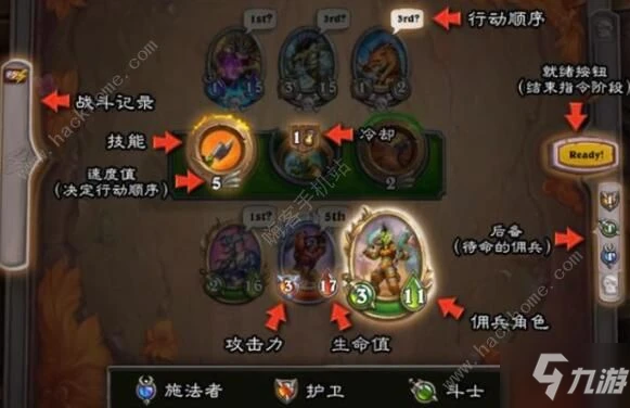 《爐石傳說》傭兵戰紀玩法規則介紹 傭兵戰紀攻略大全