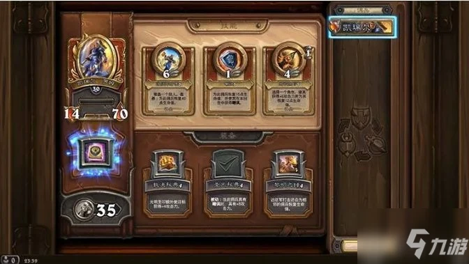 《爐石傳說》傭兵戰紀無法進入解決方法 傭兵戰紀進不去如何解決