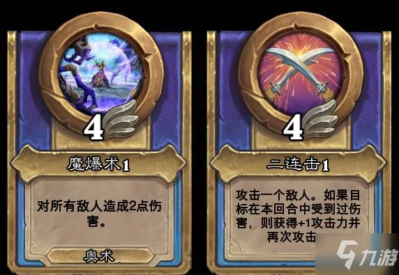 《爐石傳說》寶藏與線路選擇圖文教程 傭兵戰紀PVE副本打法思路