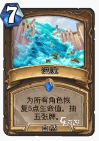 爐石傳說暴風城動車德怎麼玩 動車德玩法攻略