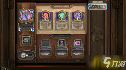 《爐石傳說》精靈龍強度如何 精靈龍厲害嗎