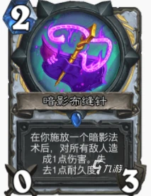 爐石傳說暴風城新增暗影體系海盜牧怎麼玩 海盜牧玩法攻略