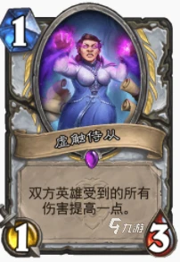 爐石傳說暴風城新增暗影體系海盜牧怎麼玩 海盜牧玩法攻略