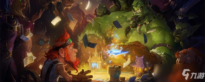 爐石傳說2021最新熱門套牌推薦 2021免費套牌選擇攻略