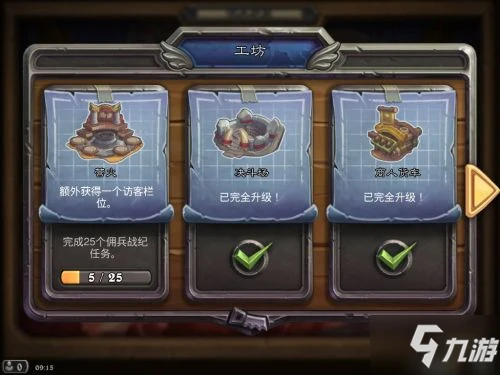 《爐石傳說》傭兵戰紀硬幣如何獲得 傭兵戰紀硬幣獲取攻略