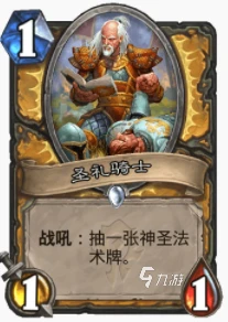 爐石傳說暴風城任務針扎騎怎麼玩 針扎騎玩法攻略