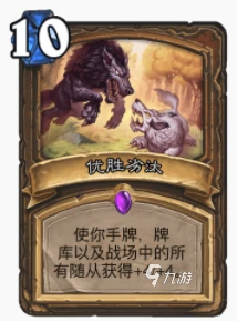 爐石傳說暴風城超凡格雷德怎麼玩 超凡格雷德玩法攻略