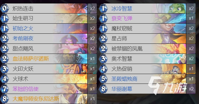 爐石傳說暴風城謝幕法怎麼玩 謝幕法玩法攻略