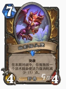 爐石傳說暴風城瓦王德怎麼玩 瓦王德玩法攻略