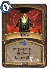 爐石傳說暴風城超凡格雷德怎麼玩 超凡格雷德玩法攻略