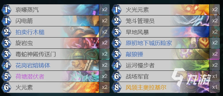 爐石傳說暴風城元素薩怎麼玩 元素薩玩法攻略