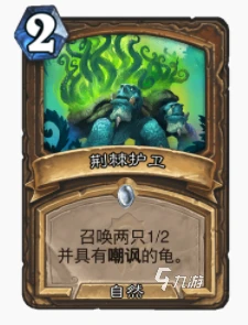 爐石傳說暴風城超凡格雷德怎麼玩 超凡格雷德玩法攻略