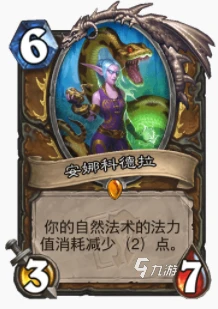 爐石傳說暴風城超凡格雷德怎麼玩 超凡格雷德玩法攻略