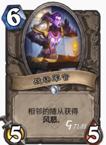爐石傳說暴風城元素薩怎麼玩 元素薩玩法攻略
