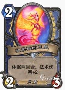 爐石傳說暴風城謝幕法怎麼玩 謝幕法玩法攻略