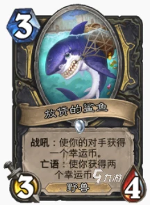 爐石傳說暴風城加基森賊怎麼玩 加基森賊玩法攻略