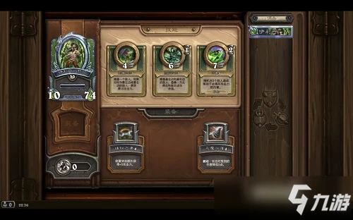 爐石傳說傭兵戰紀伊利丹怎麼玩 伊利丹玩法圖文教程