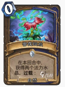 爐石傳說暴風城瓦王德怎麼玩 瓦王德玩法攻略