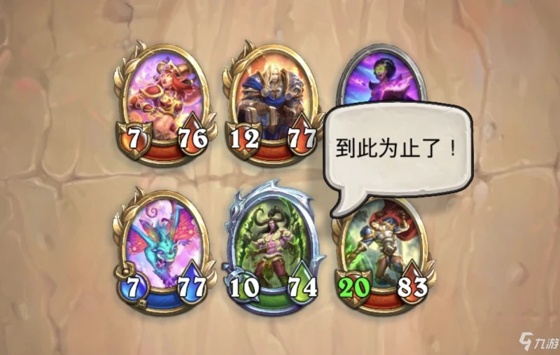 爐石傳說伊利丹PVE攻略大全