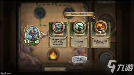 爐石傳說傭兵戰紀種族陣營效果一覽