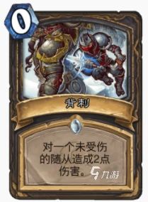 爐石傳說暴風城加基森賊怎麼玩 加基森賊玩法攻略