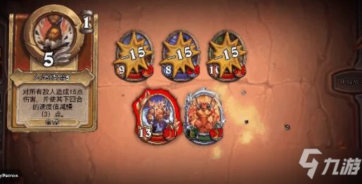 爐石傳說傭兵戰紀速度機制一覽