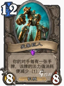 爐石傳說暴風城送禮蛋怎麼玩 送禮蛋玩法攻略