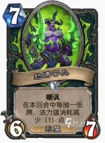 爐石傳說暴風城雄獅瞎怎麼玩 雄獅瞎玩法攻略