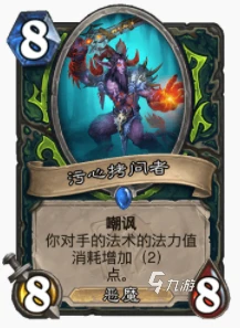 爐石傳說暴風城送禮蛋怎麼玩 送禮蛋玩法攻略